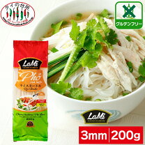 本場ベトナム産フォーケース販売専門店Premium MarketInter Fresh公式