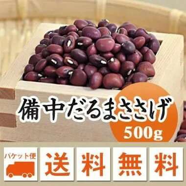 実は縁起物？小豆のお話コラム詳細HATTORI DINER 服部学園オリジナルレシピ