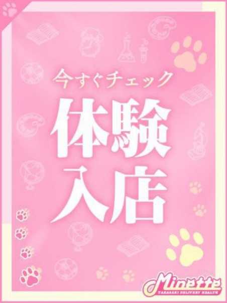 柳川町の裏風俗本サロ、ちょんの間の現在は？群馬県高崎市の夜遊び