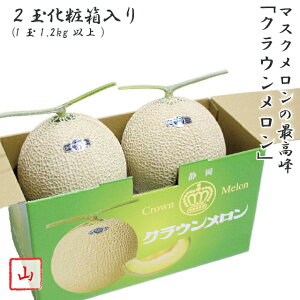 おはようございます☀ぴーぷるです 本日食べ頃メロン、オススメ〜🍈🍈🍈 今時期めちゃくちゃ美味しいから是非食べてみてください🥰夕張⠀夕張 メロン⠀メロン⠀夏のスイーツ⠀高級メロン⠀ぴ〜ぷる⠀夕張メロン直売店⠀直売所⠀ドライフルーツ⠀夕張
