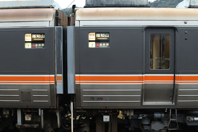 宮津駅－区間全駅 北近畿タンゴ鉄道宮津線