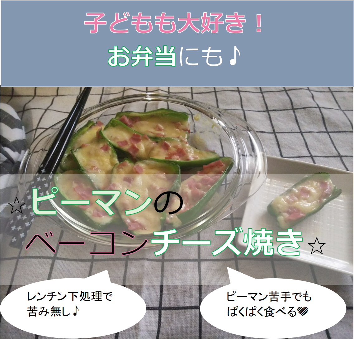 レンジやオーブンで加熱するだけ！「簡単チーズフォンデュ」でワインが止まらない！＆GP - Part 2