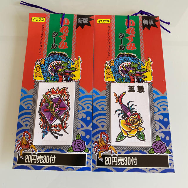 ひみぐらし・今日は娘とどこ行こう？ーハロウィン編ー - 氷見市移住・みらいエンジン