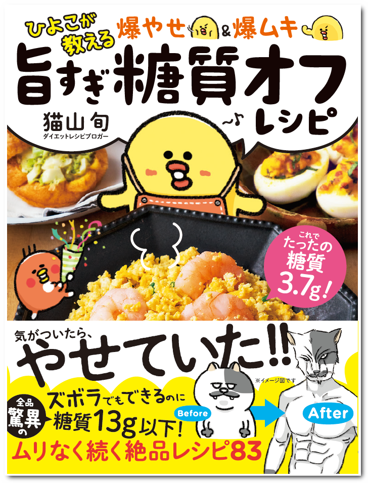 吉祥寺 タイ料理「クゥーチャイ」ハーブとスパイス利かせたクセになる味！お花見に登場│193go.jp いくみごードットジェイピー