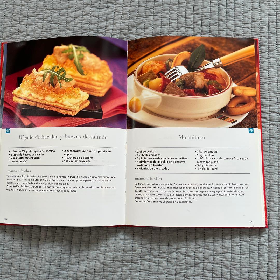 スペイン ボバディーリャ Bobadilla ： Cafeteria La Palma