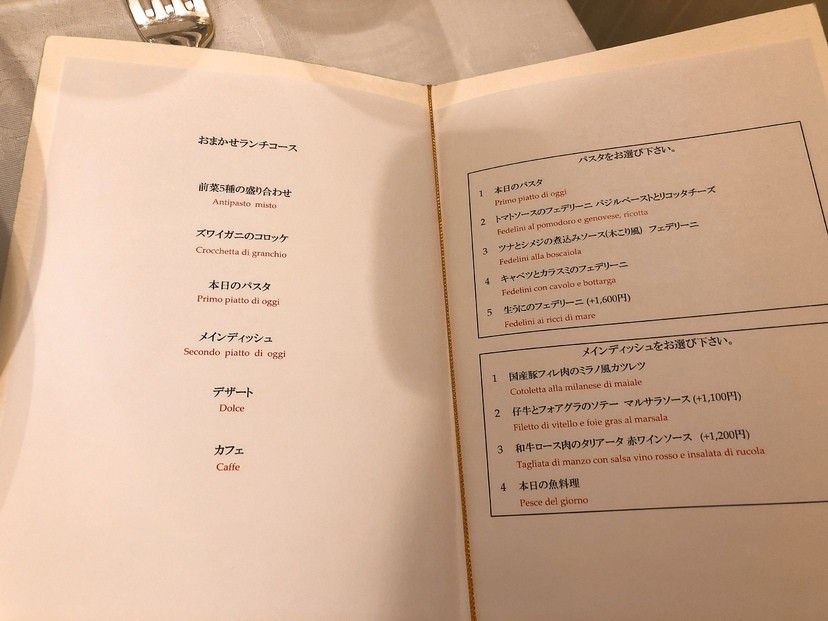 結婚式のメニュー表はおしゃれさ＆節約がポイント♡専門ショップやテンプレートも紹介＊ウェディングニュース