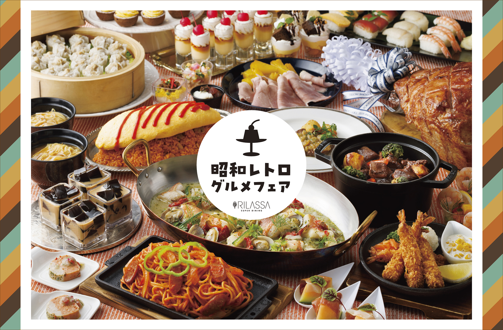 新感覚の昭和レトロ居酒屋。お昼の定食は680円！「串カツ・鉄板・居酒屋 ぼんくら酒場 天満橋店」居酒屋リビング大阪Web