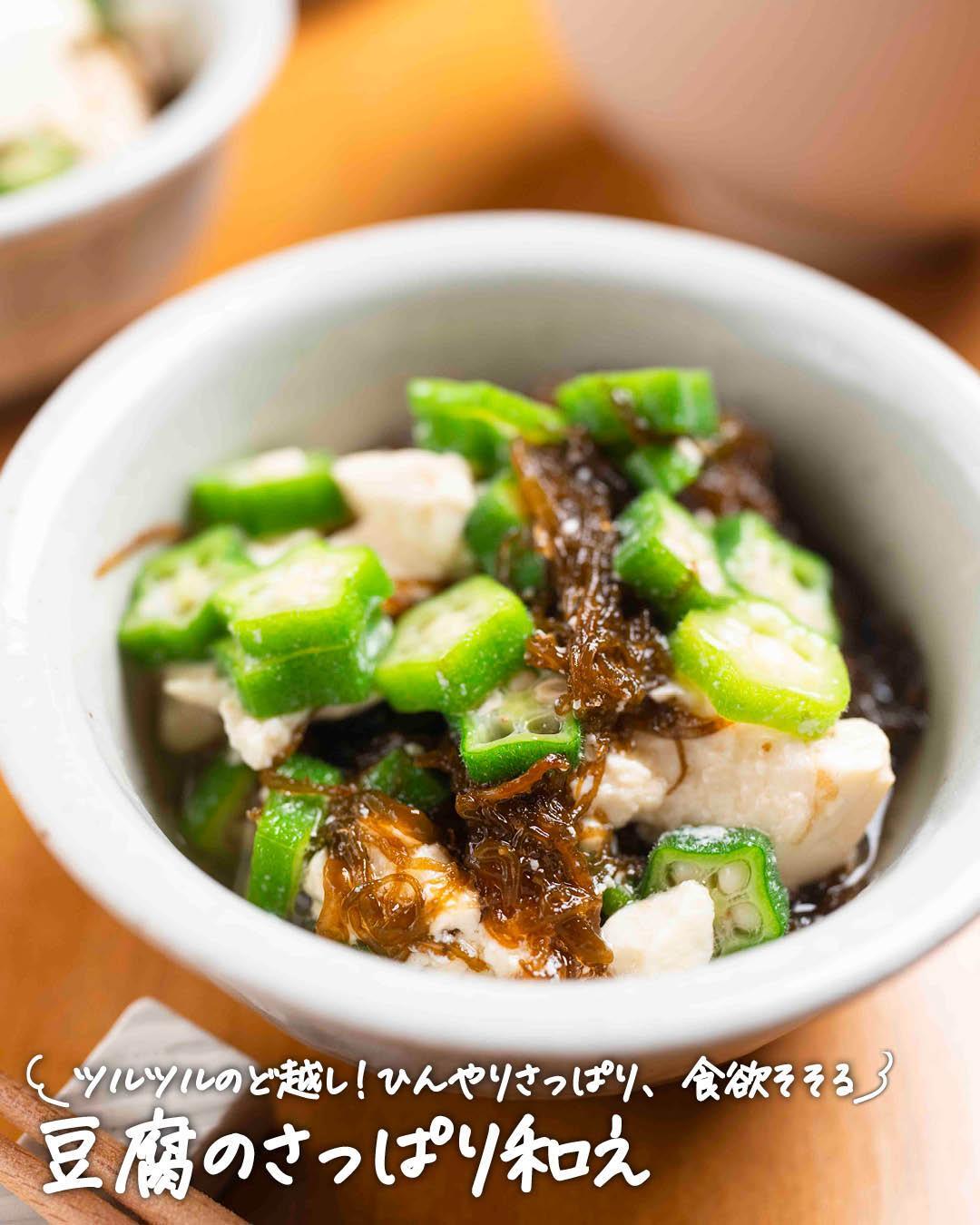 節約さっぱりおかず 豆腐に片栗粉混ぜるとふわふわ♡「豆腐のフワフワ焼き」作ろう!舌触りなめらか~2025年8月30日- エキサイトニュース