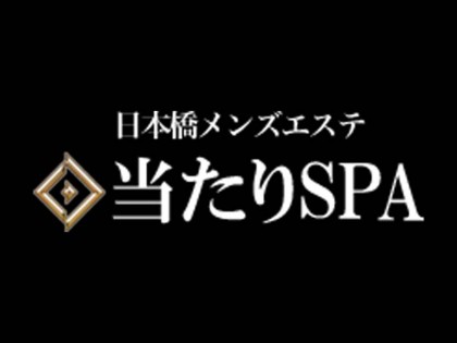 ☆今シーズン最後！☆ベイスターズ観戦チケットが当たる！アプリクーポン配信☆横浜DeNAベイスターズ応援CP | 横浜天然温泉