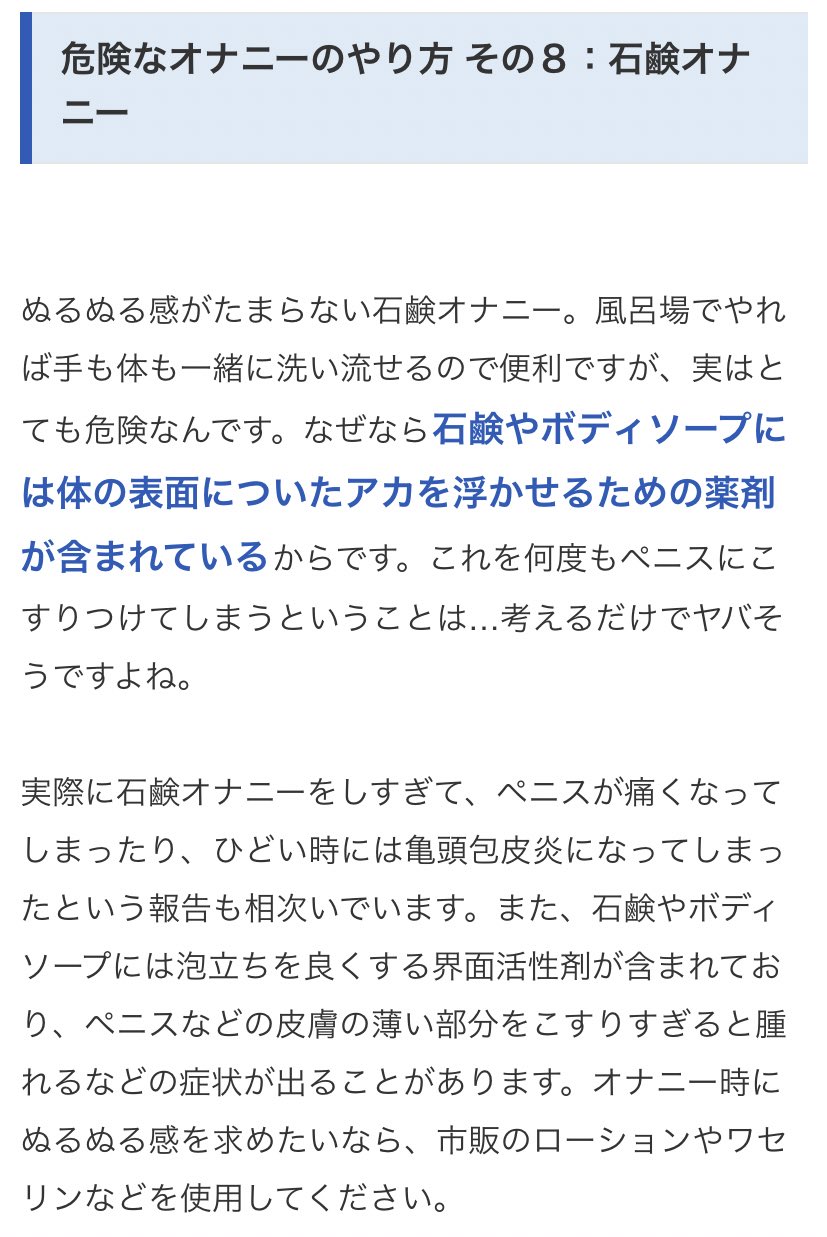 ボディソープオナニーでイク♡気持ちくて腰が動いちゃう。個人撮影 素人 日本人 Japanese