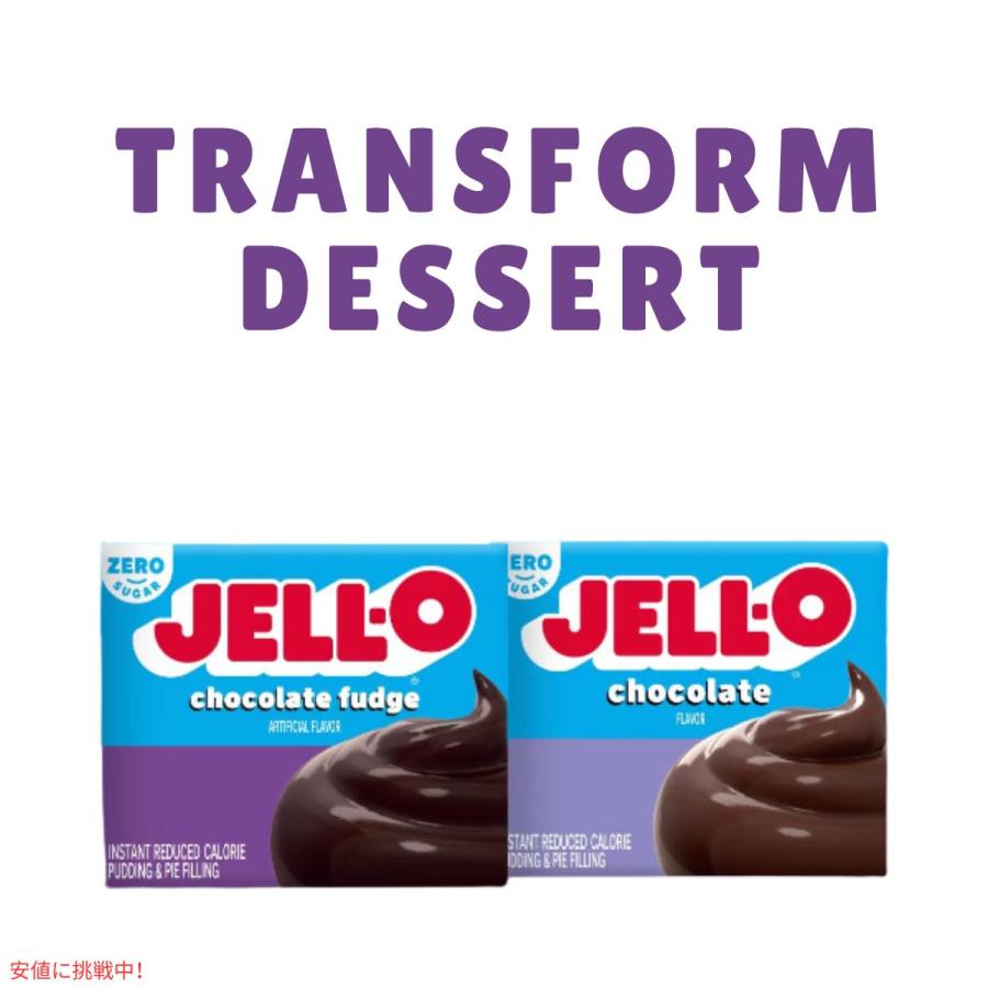 日清オイリオ MCTプリン エネプリンプロテインプラス 介護 介護食品 やわらか食 デザート おやつ 高齢者 コーヒー味 1個 - アスクル