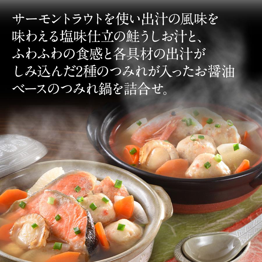 これを考えた人は神か? おひとり鍋セットのレシピ・作り方Tasty