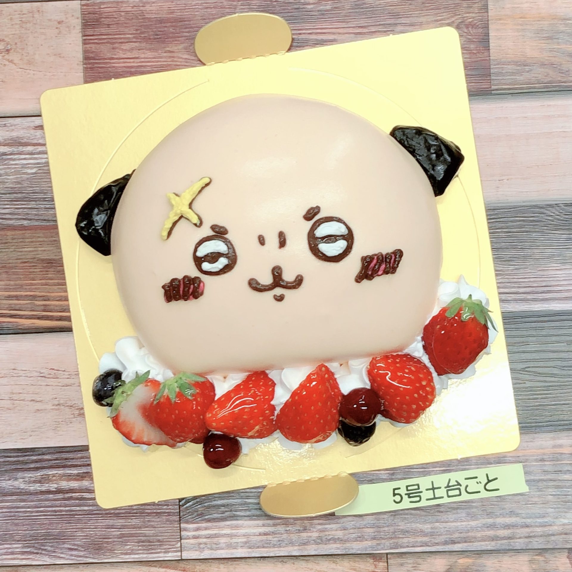 キャラケーキの作り方ちいかわうさぎ