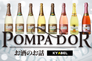 Amazon.co.jp: 【低アルコールで飲みやすい やや甘口フルーツ スパークリング】カフェ・ド・パリ マスカット