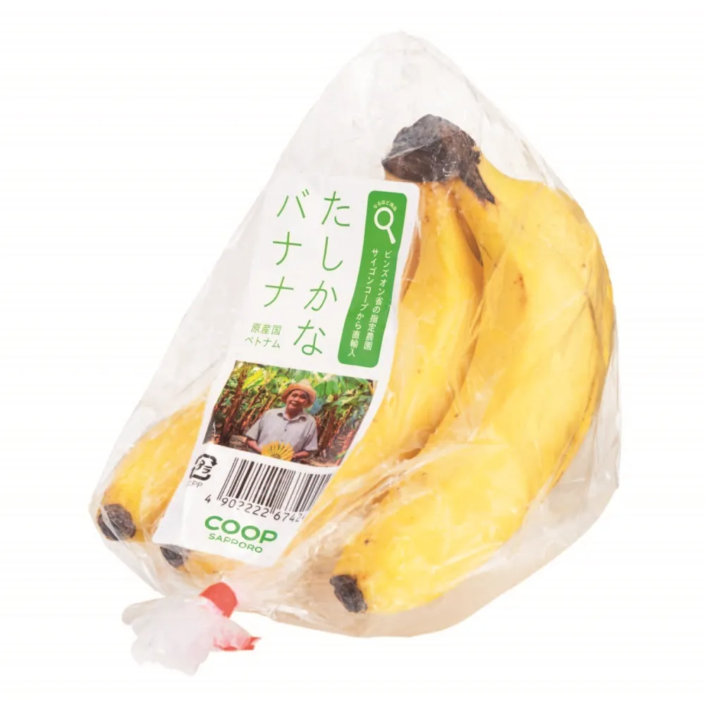 バナナの軸に付いた『白いやつ』って何？ 企業の回答に「知らなかった」の声 – grapeグレイプ