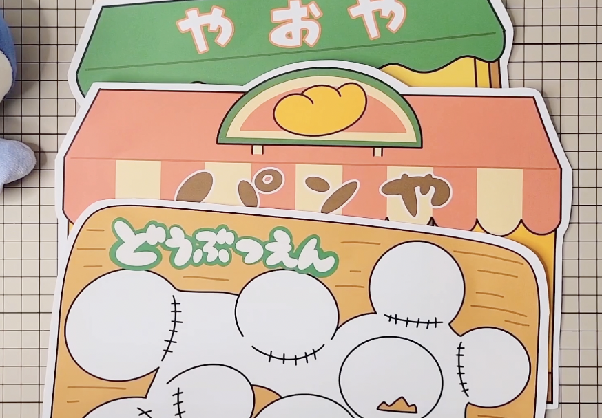 八百屋のお店 パネルシアター ハンドメイド 手遊び ガイドつき 2〜5歳児向け おもちゃ・人形 risu 通販11985692Creema クリーマ