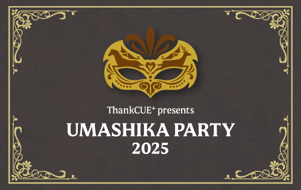 名刺9in大分、熊本の印鑑、ハンコ、ゴム印、名刺などの印刷はキューインへ