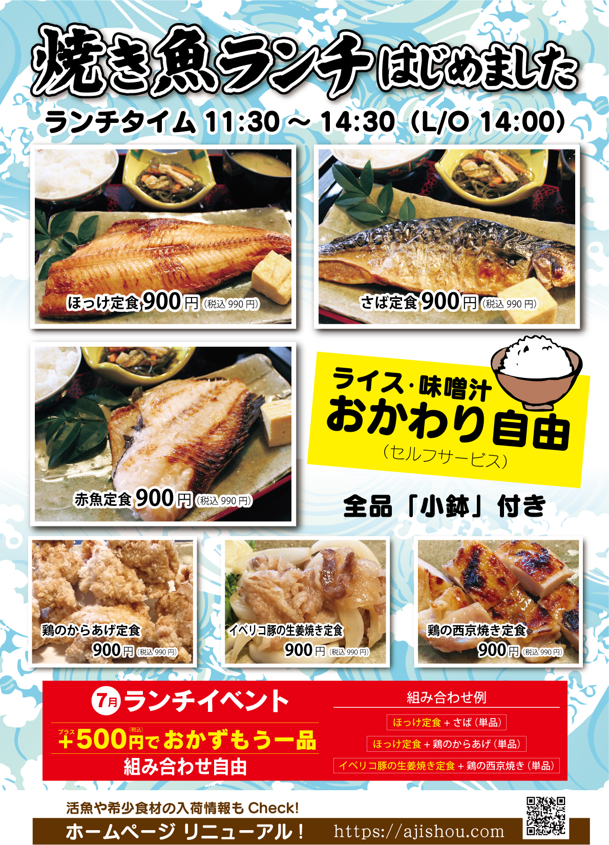 ルウなし 牛肉とトマトの「ハヤシライス」プロのレシピ。家庭の調味料で作れます！三越伊勢丹の食メディアFOODIE フーディー