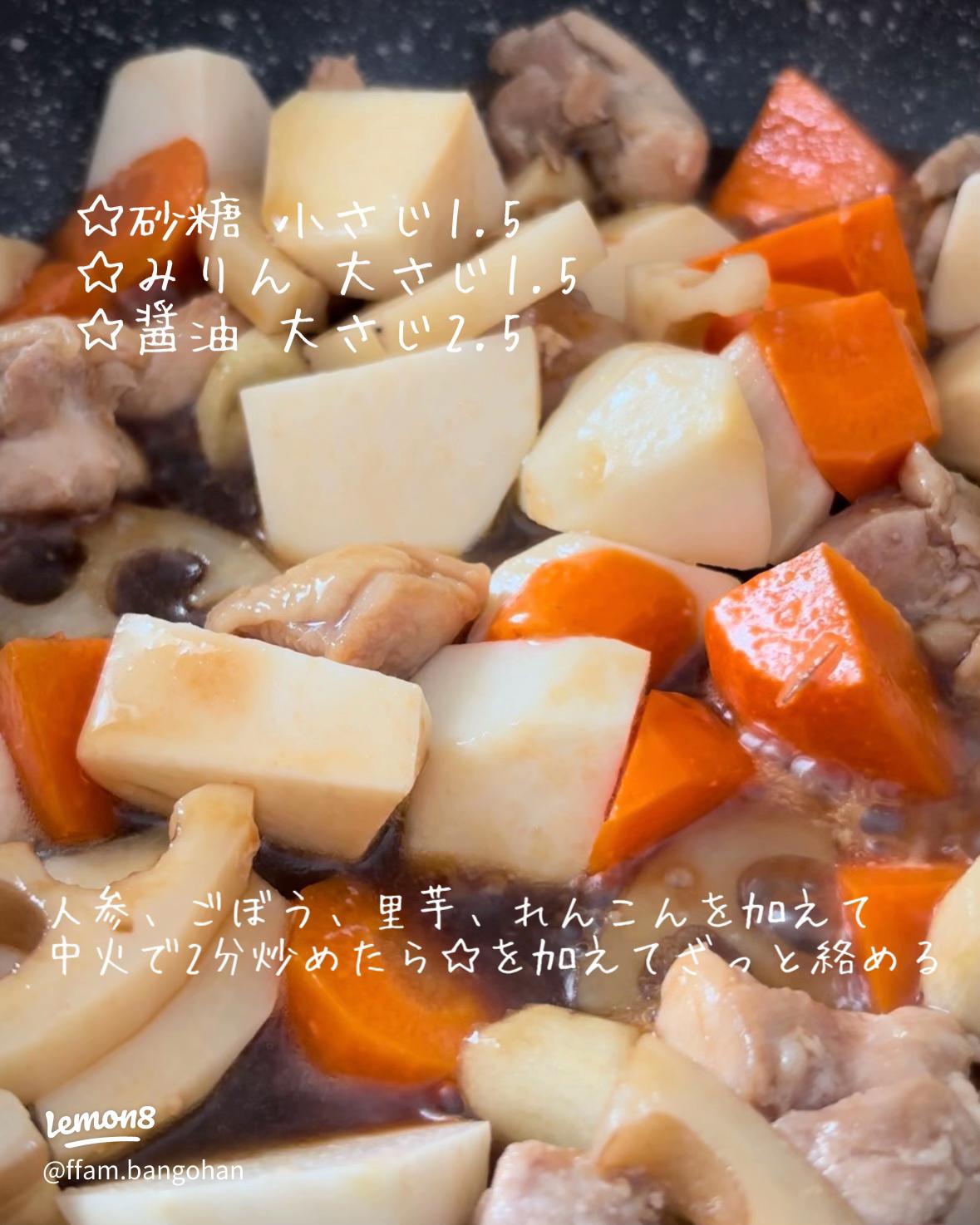 きょうの料理 ビギナーズ 「筑前煮」を作ってみた！ - 作ってみた