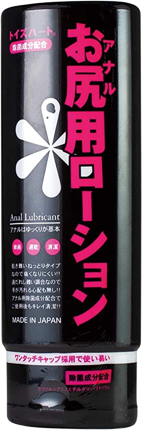 お尻用ローション(Anal Lubricant) | アダルトグッズ通販・大人のおもちゃなら【M-ZAKKA エムザッカ】