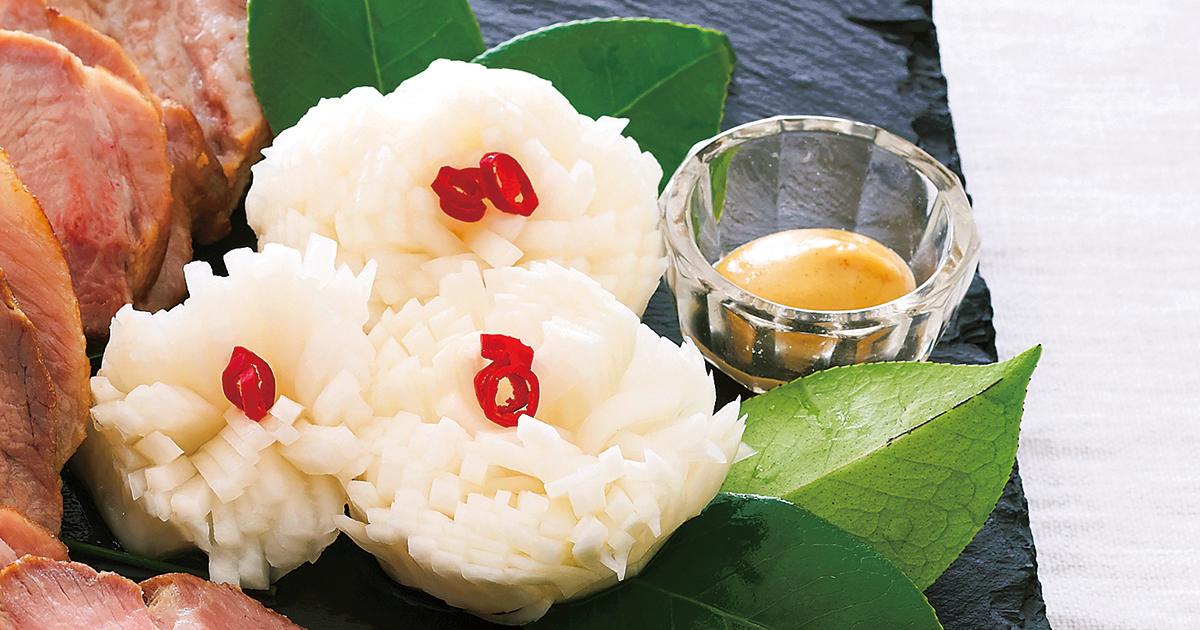 おせちシリーズ 「菊花かぶ」は見た目も綺麗で胃腸にも優しいひまわり