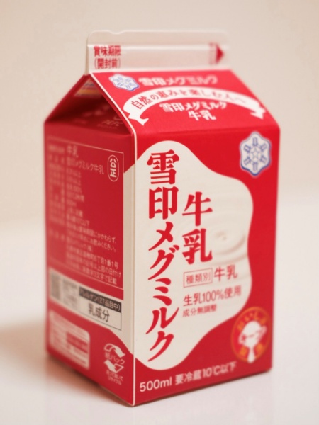 飲んでおいしい、食べてもおいしい 味の決め手は道産牛乳～札幌市内４店 - TripEat北海道