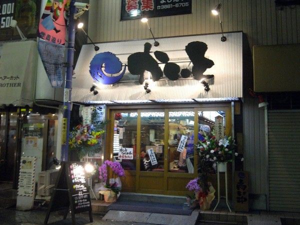 Offbeat Diner 東京入りにくい店 Vol.1》北千住の秘密基地bar『昭和サロン小柳』 |