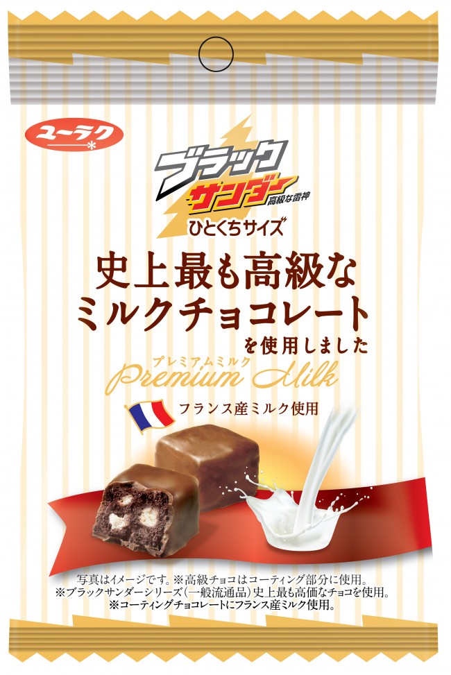 CLEVER スポーツクレバー プロテインバー塩チョコレート味ミルクチョコレート味ビターチョコレート味24個 : ネイチャーラボYahoo!店 - 通販 - Yahoo!ショッピング