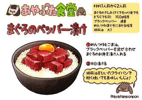 ■サーモンのめんつゆ漬け丼, 材料 2人分 , サーモン 刺身用 10切れ, めんつゆ小さじ4, ご飯茶碗2杯分, 天かす大さじ2,万能ねぎ 小口切り 2本, めんつゆ小さじ4, レモン汁小さじ2, かつお節適量, 作り方, ①サーモンに「めんつゆ」をからめる,②ご飯に天かす 万能ねぎを加えて混ぜ丼によそう, ③①のサーモンをのせ、めんつゆ・レモン汁・かつお節をのせる,