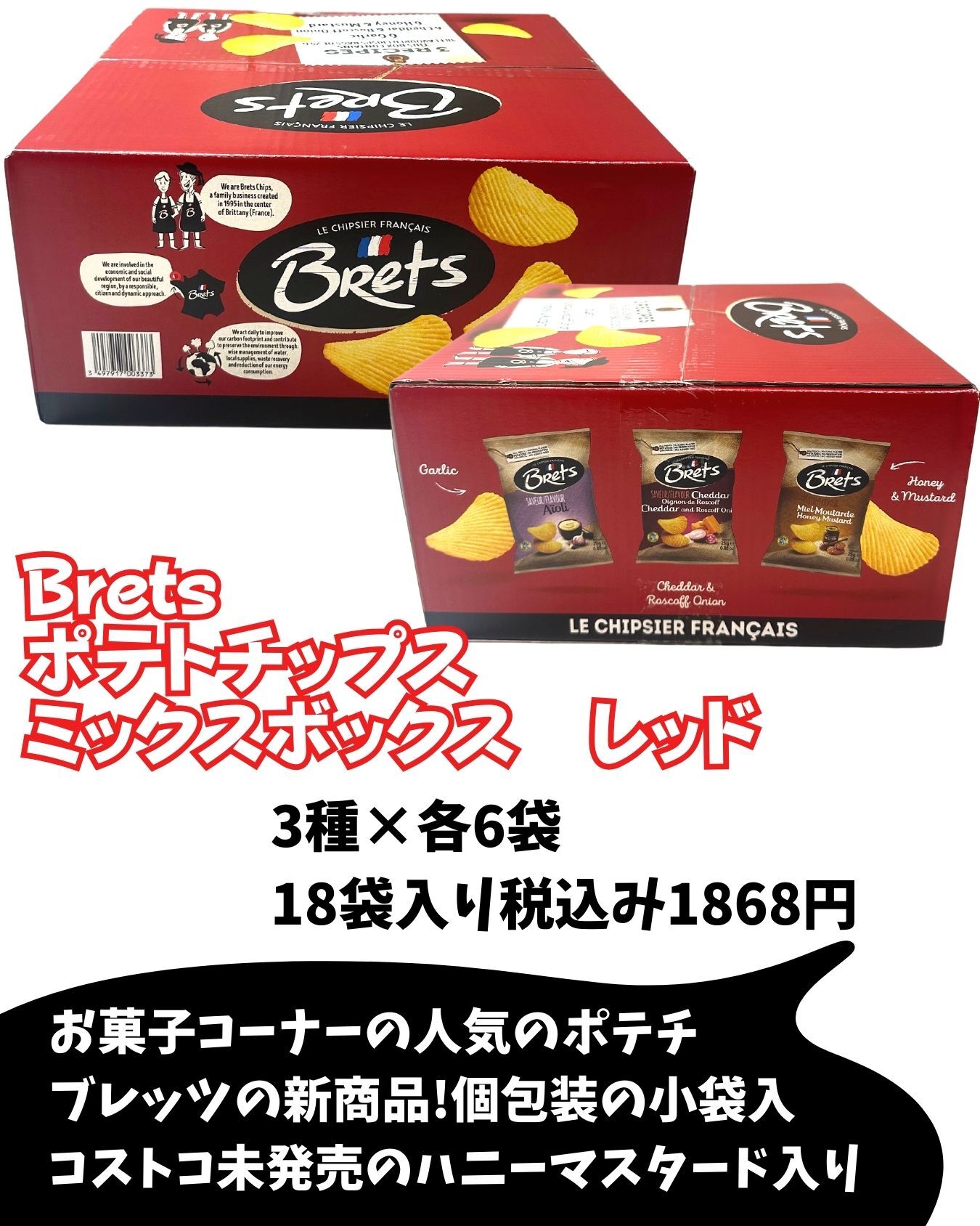 カークランドシグネチャー ケトルチップス ヒマラヤンソルトポテトチップスコストコ通 コストコおすすめ商品の紹介ブログ