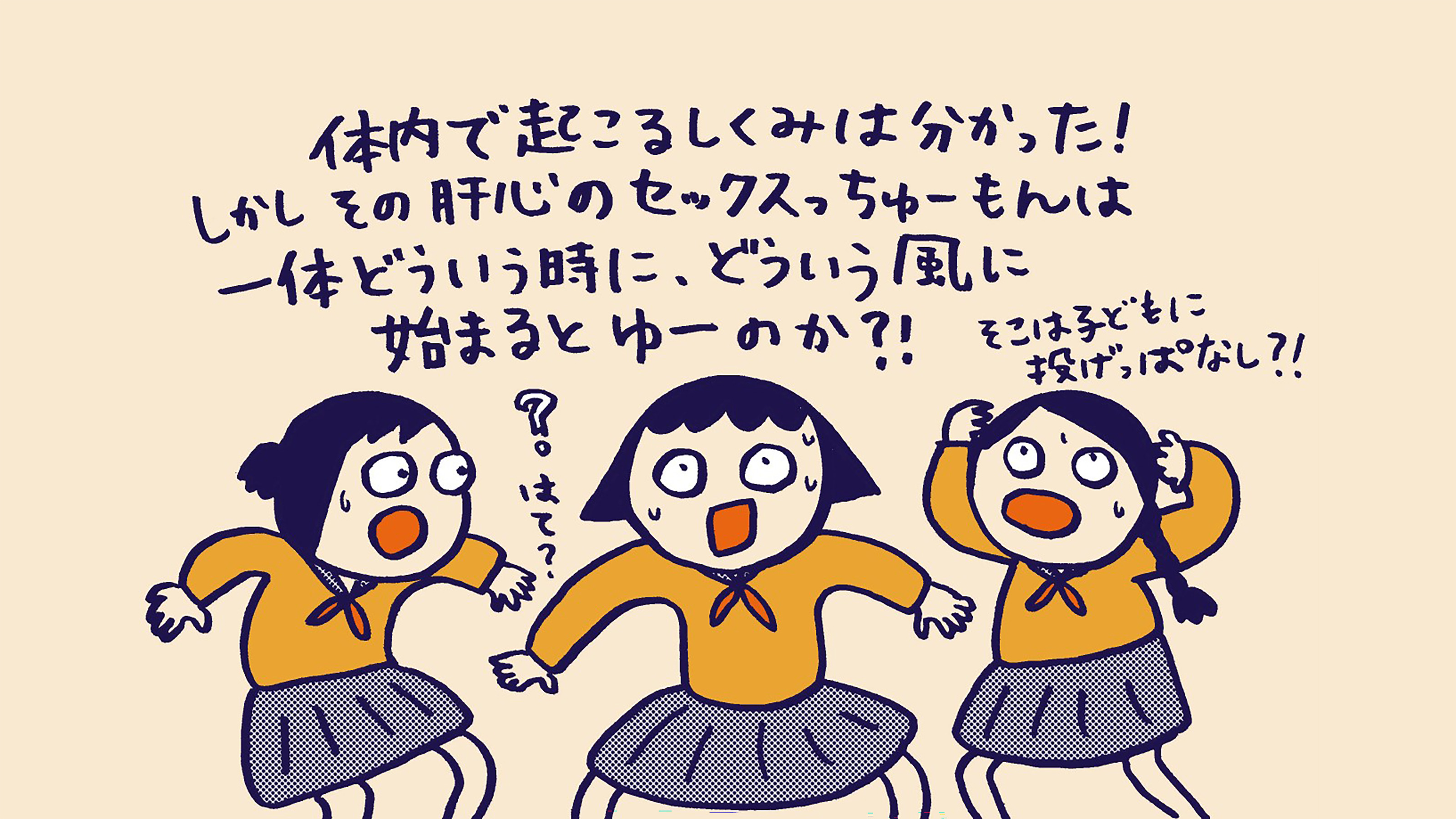 浪人生は集中力アップトレーニングとして顔面騎乗位を受けてくれるのか？』徹底検証！感度が良すぎてインタビュー続行不可！？大量潮吹きで勉強どころじゃない生ハメセックス！！【街角素人モニタリング♯ひかる♯19歳♯浪人生】  - エロ動画・アダルトビデオ