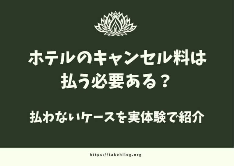 バンヤンツリー・スパ | 温泉・スパ |