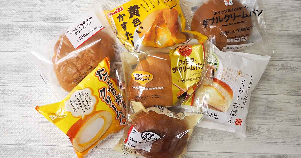 コラム コンビニの商品で、バカンスのパンをアレンジしてみたベーカリー バカンスの、パンのおはなし