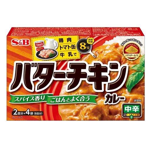 バターチキンカレー 中辛 ９４ｇ 個数 1個 : カレーエスビー食品公式通販 お届けサイト