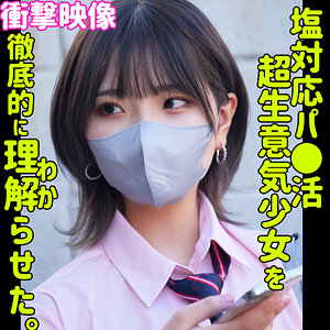 駿河屋 -【アダルト】<中古>フラチ ランキング1位三冠制覇! 好きになってはいけない向かい部屋の住人と都合のイイ不埒な関係