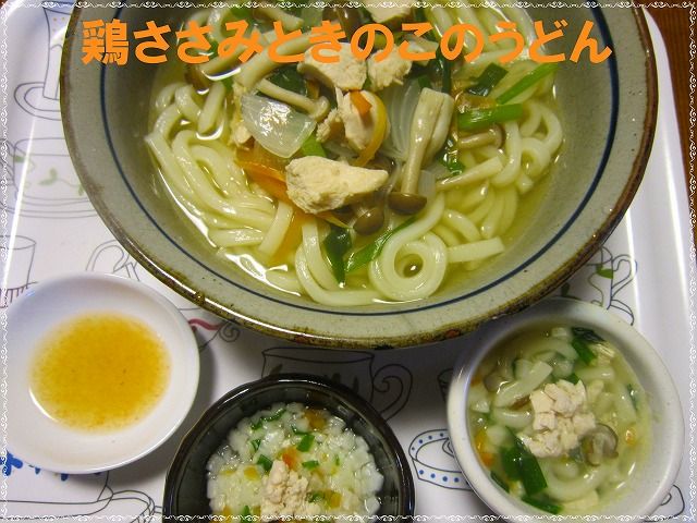 基本からアレンジまで！思わずつくりたくなる「ささみ うどん」のレシピ集クックパッド