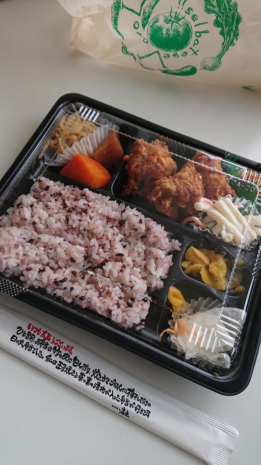 にんじんと豆の木 - 鞍馬口 惣菜・デリ食べログ