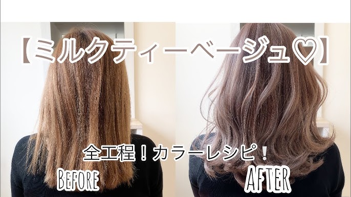 明るめオリーブベージュCOLOR RECIPE CHANNEL