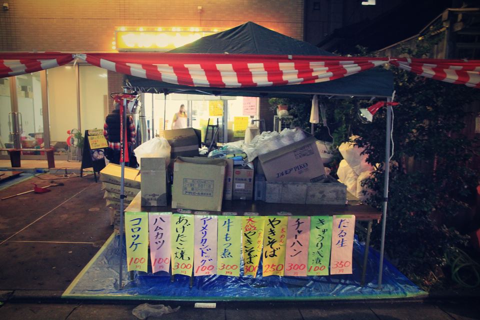 フリー素材 祭に!バザーに!価格が書ける屋台ポップ&引換券erink