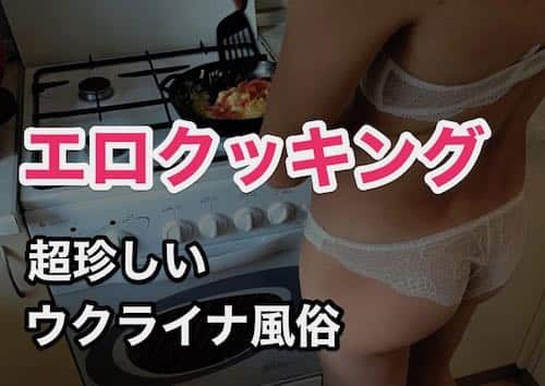 本当にあったマッサージ師の、おいしい体験談 欲求不満の人妻が男性マッサージ師を逆セクハラ！嘘のような本当の話！！ 優月まりな 日向うみ 新村あかり