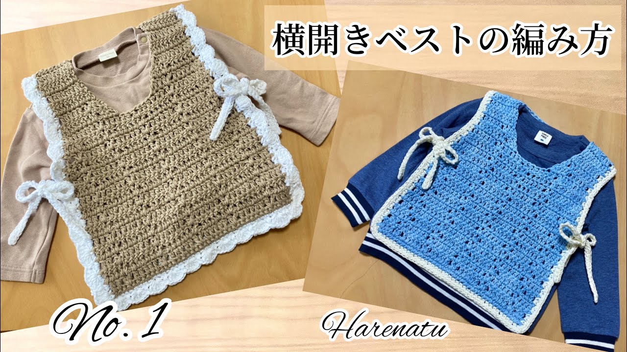 トップダウンで編むケーブル編みのベスト│Ami-Chiku labo