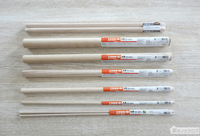 100均ダイソー・セリアにも「アイスの棒、アイススティック棒」はどこに売っている?買える? - kosodate.love