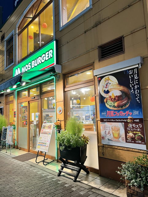 ミーナ町田周辺のおすすめランチ7選 ターミナルプラザのレストランも紹介 - マチダクリップ 町田のグルメ予約サイト