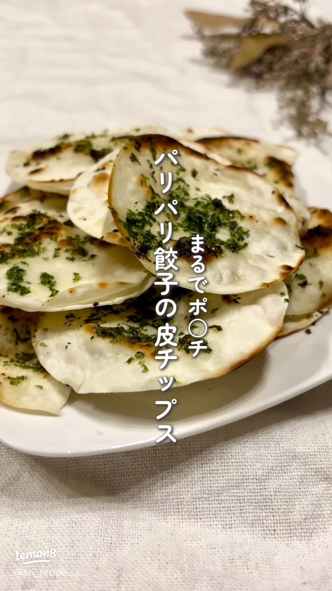 簡単なしょっぱいおやつのレシピ2025 年のリアルなLemon8ユーザー体験