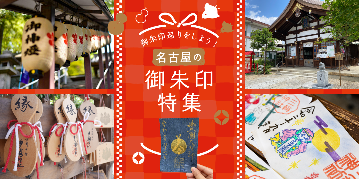 十三代目 市川團十郎白猿襲名披露巡業