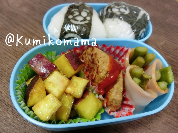 嫌がらせ弁当 どんぐりちゃんが乗った秋のさつまいもご飯弁当 - YouTube