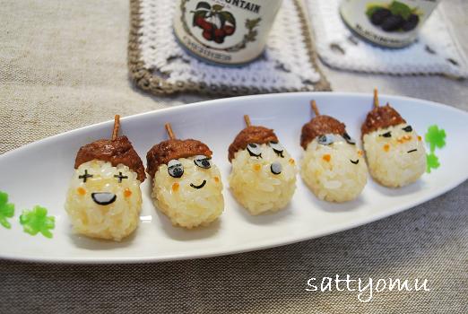 サメのおにぎり