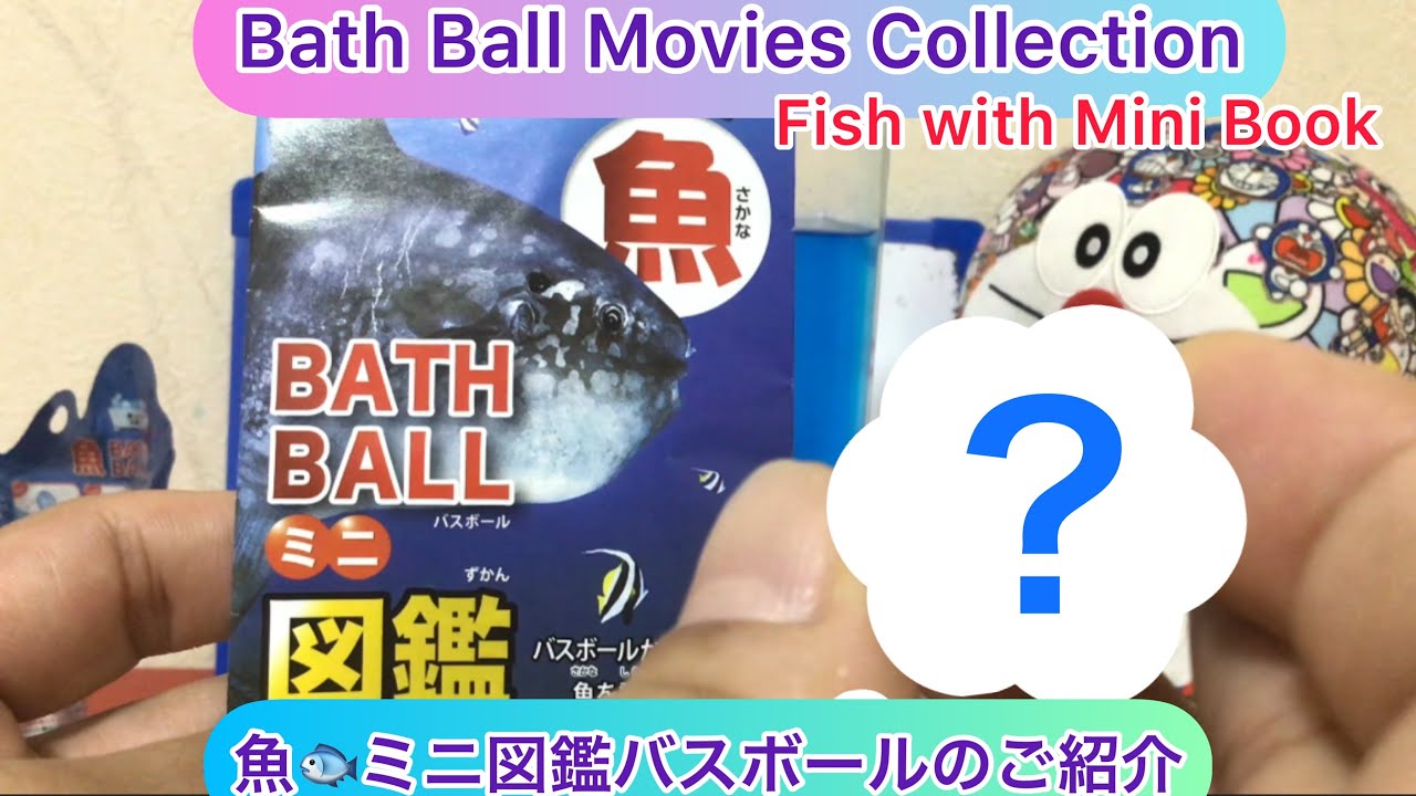 メガ割 恐竜のおもちゃの風呂塩ボール入浴塩ボール子供の足風呂ボール泡風呂ボール精油発塩風呂ボール13 当店オリジナル男の子が大好き！ バスボール7個 セット恐竜 昆虫 魚 動物 わけあって絶滅 お風呂 入浴剤 入浴料LINEブランドカタログ