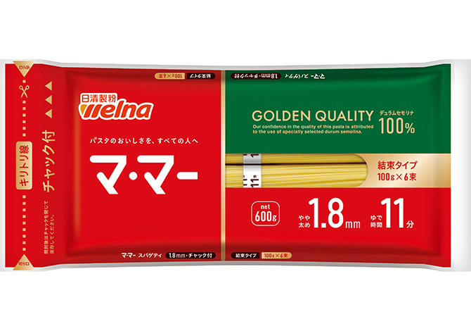 Amazon.co.jp: マ・マー レンジで2分 もちもち生パスタ フェットチーネ 190g : ホーム＆キッチン