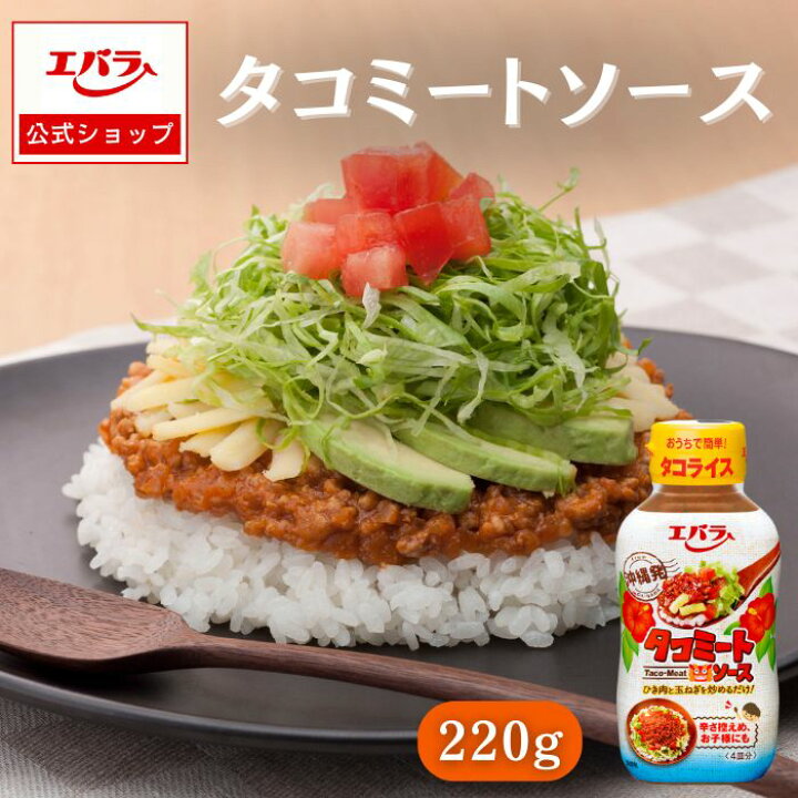 最近トレンドのタコス、おうちで楽しめる？小麦粉のカンタン手作り生地とカルディのタコス キットを食べ比べてみた 暮らしニスタ ｄメニューニュース NTTドコモ